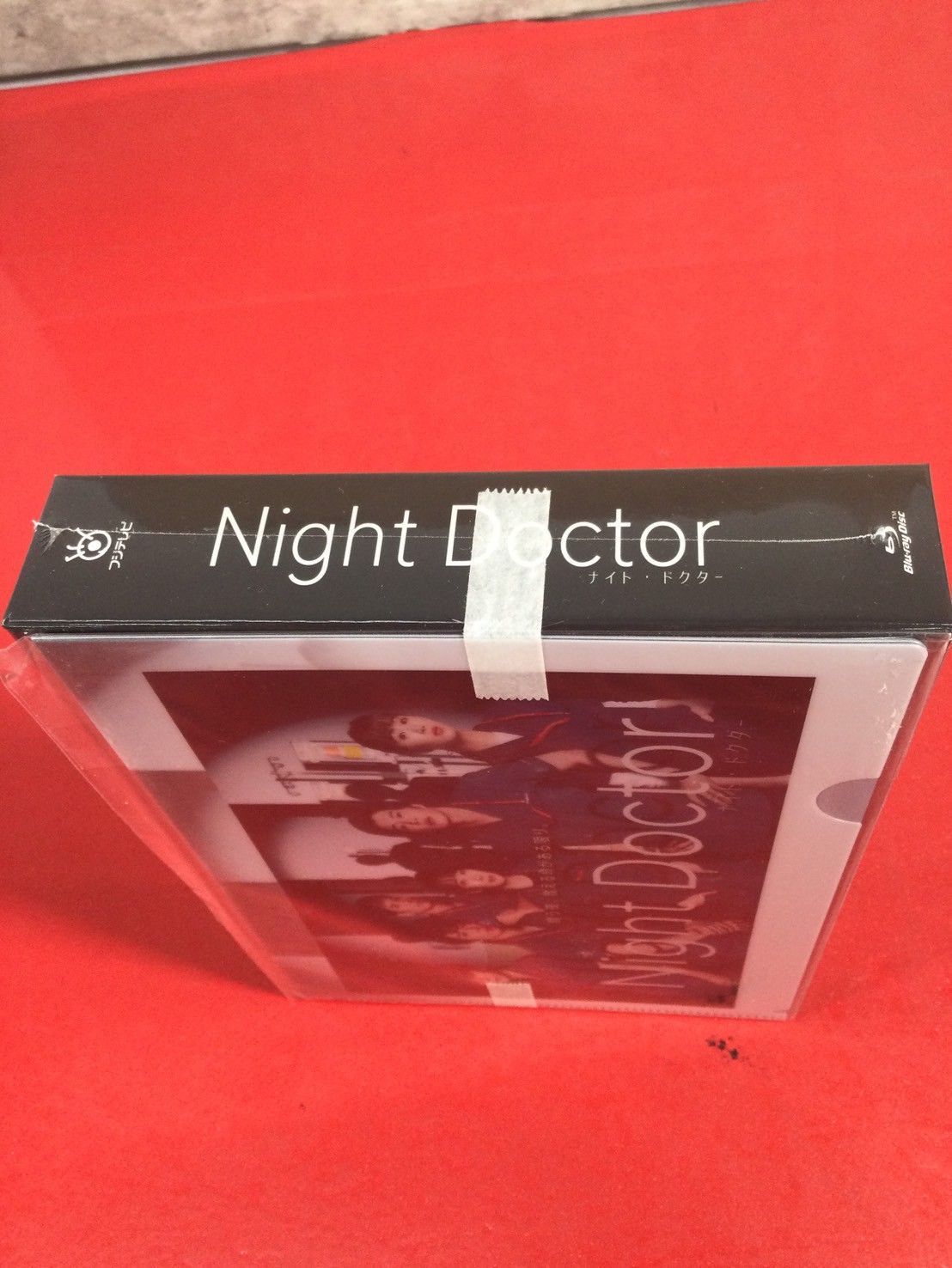 BOX