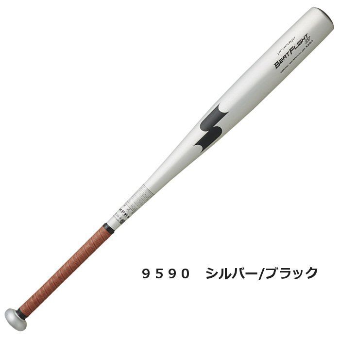 エスエスケイ【 SSK 】野球 一般硬式金属バット プロエッジ ビート
