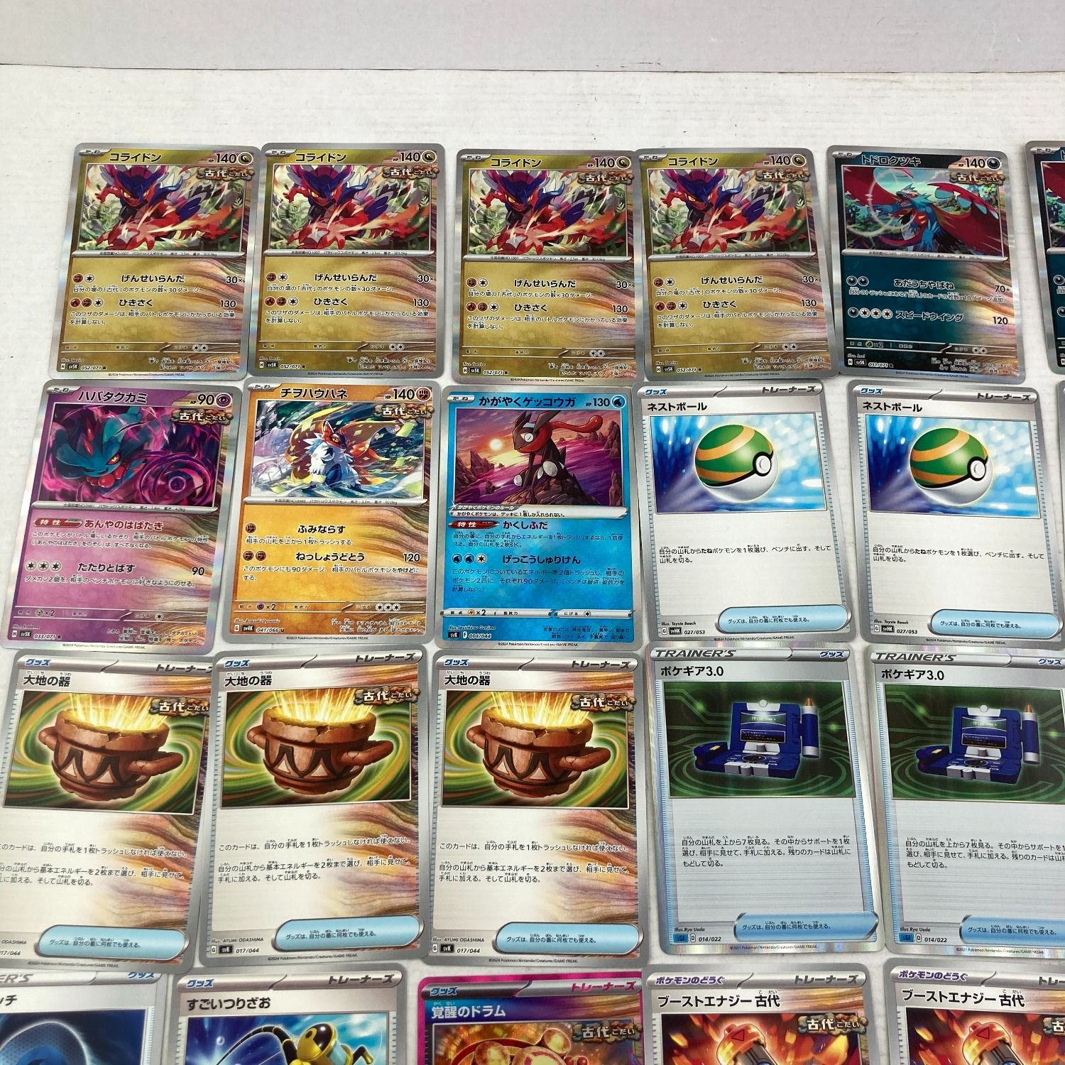 03w10392 ポケモンカードゲーム 古代バレット 構築済みデッキ