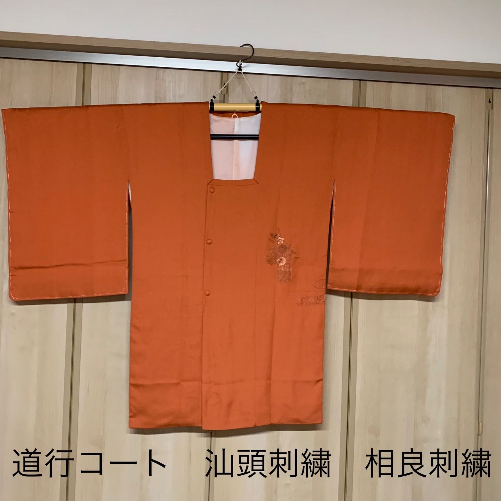 未使用品 道行コート フォーマル コート 着物 訪問着 スワトウ