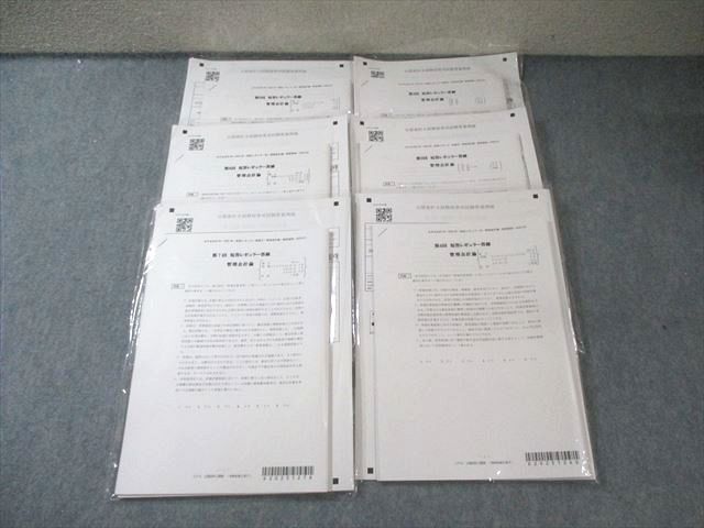 CPA公認会計士 短答試験用（答練等10回分以上）2023クレアール 公認会計士】 2027年合格目標 ハイスピード型 短答・論文