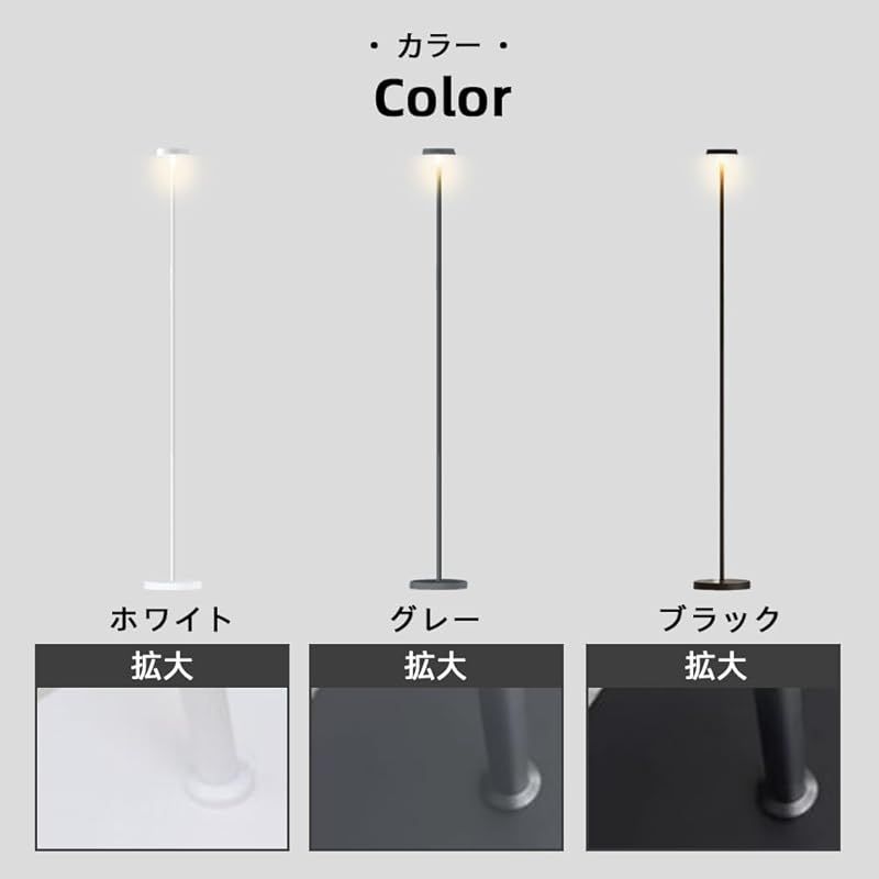 スタンドライト