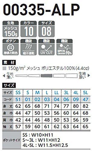  数量 ポロシャツ 長袖 ポケット付 ドライ 00335-ALP 4.4オンス メンズ グリマー 00335-JSH ポロシャツ トップス