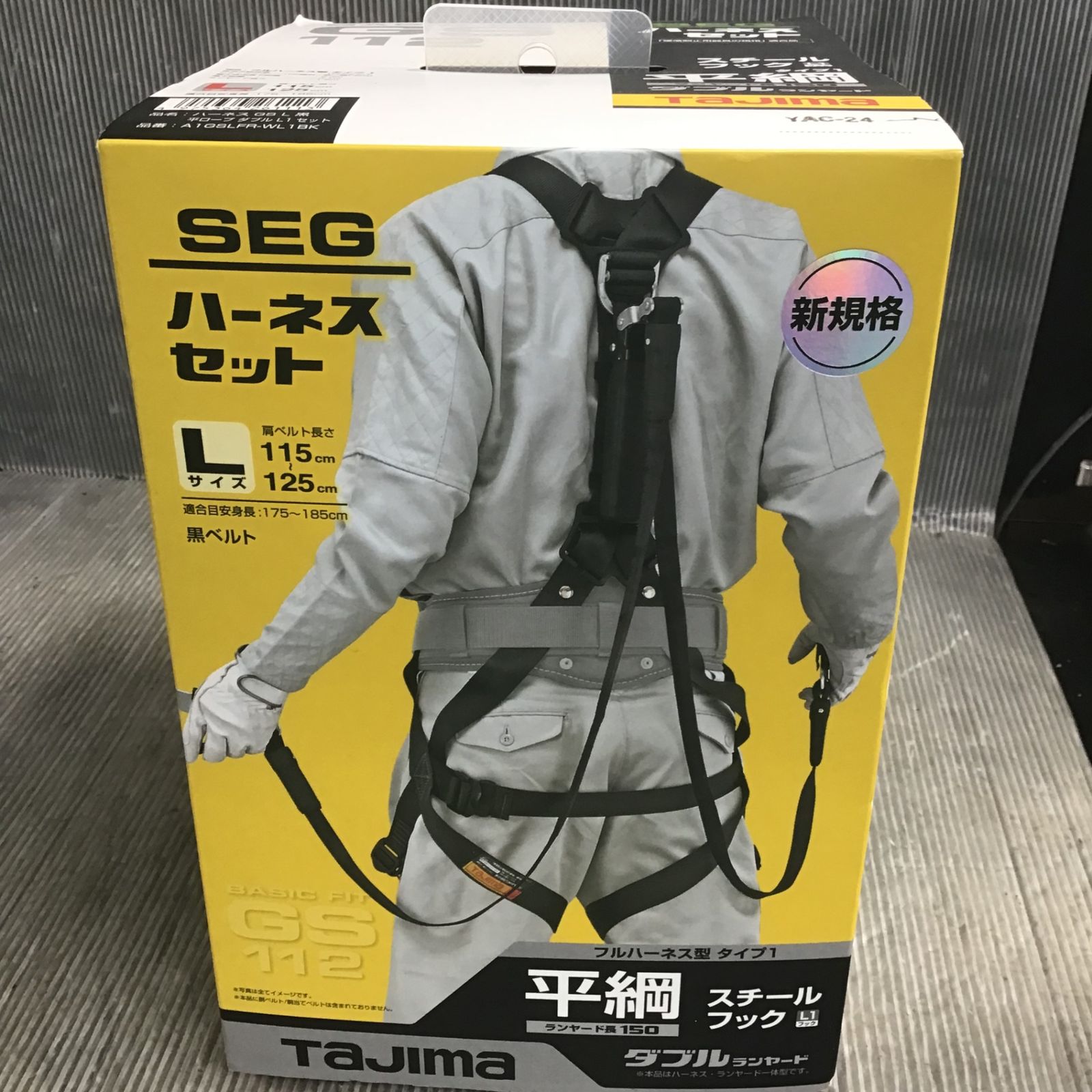 ハーネスGS 平ロープ ダブルL1セット 黒L