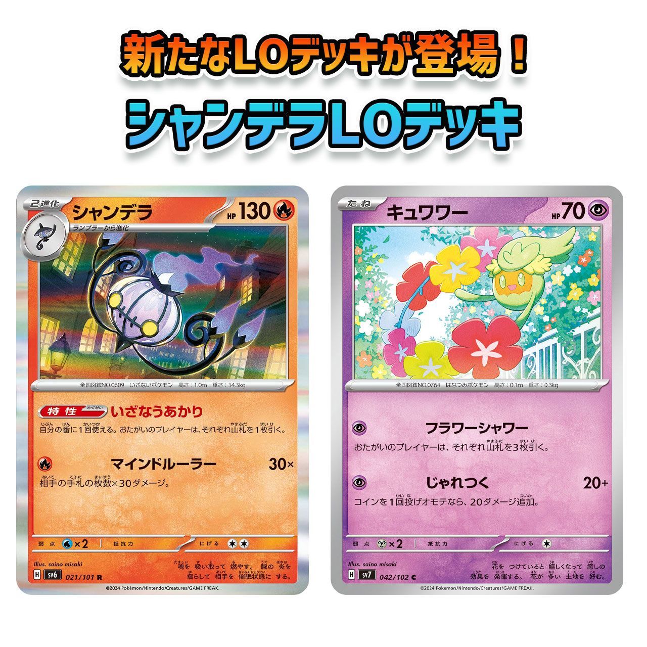 【新品未開封】ちいかわモーニング懸賞　キャンペーン当選品アクリルスタンド　うさぎ 新品未開封】ちいかわモーニング懸賞 キャンペーン当選品