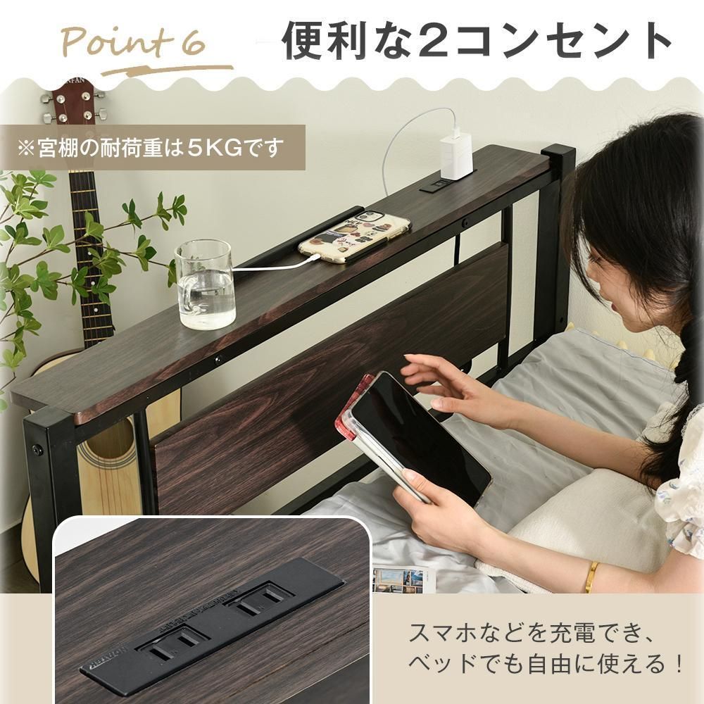 ロータイプベット 宮棚ベッドシングルロングベッド下収納付き