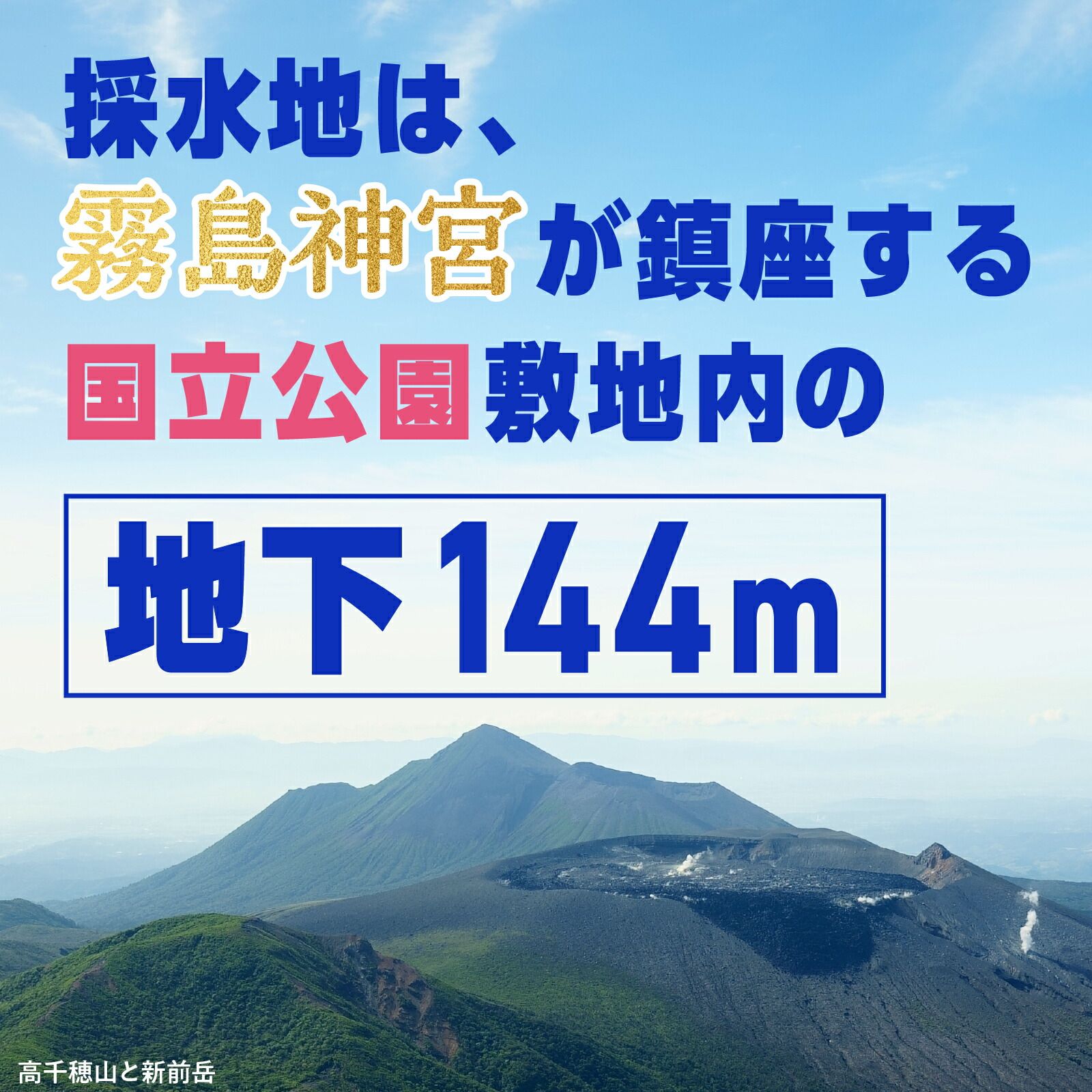 ナノコロイドシリカ水