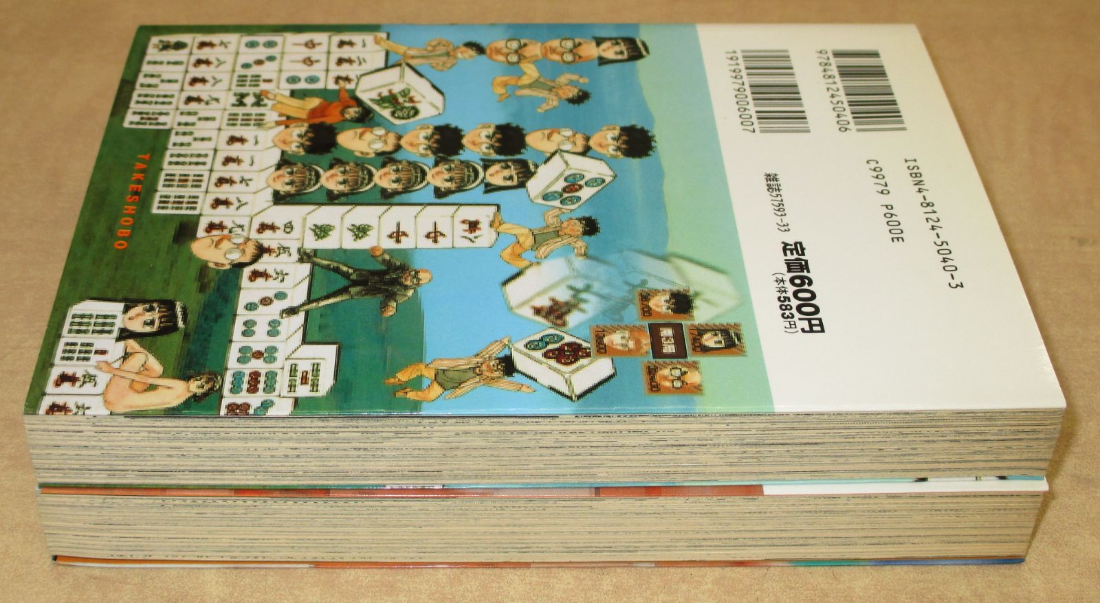 【中古】 ＶＲＧ ２/竹書房/井浦秀夫 井浦秀夫「VRG ブイアールジー」全2巻セット（未完） - メルカリ