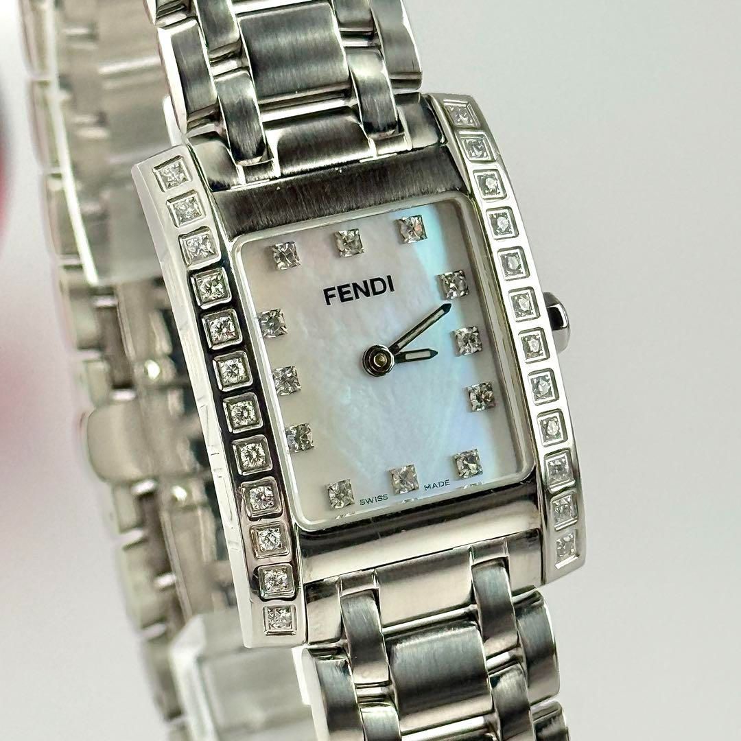 フェンディ 36Pダイヤ×シェル文字盤