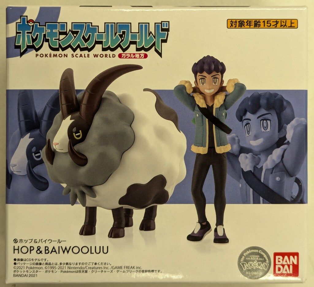 BANDAI ポケモンスケールワールド ホップ バイウールー フィギュア