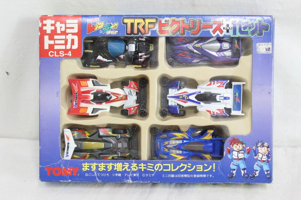 1セット ミニカー玩具