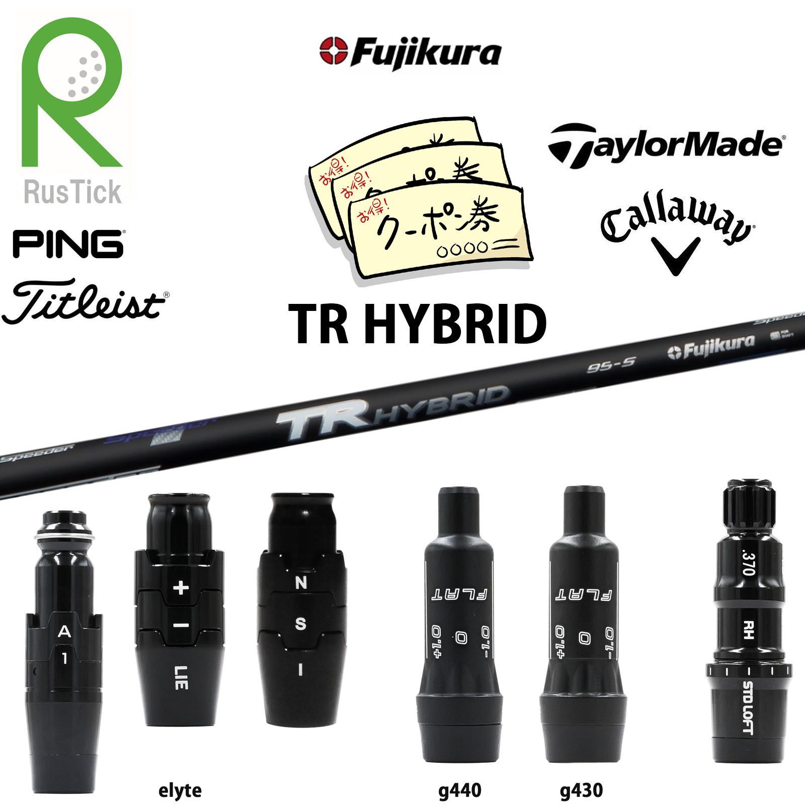 テーラーメイドスリーブ付SPEEDER TR HYBRID 95X 約39インチ SpeederスピーダーTR HYBRID 95-X テーラーメイド用スリーブ付