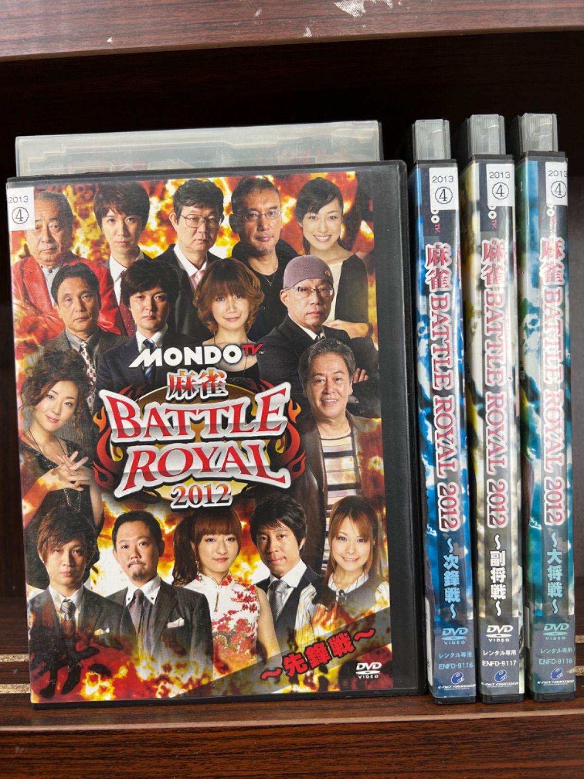 DVD　麻雀 BATTLE ROYAL 2016～大将戦～　レンタル版
