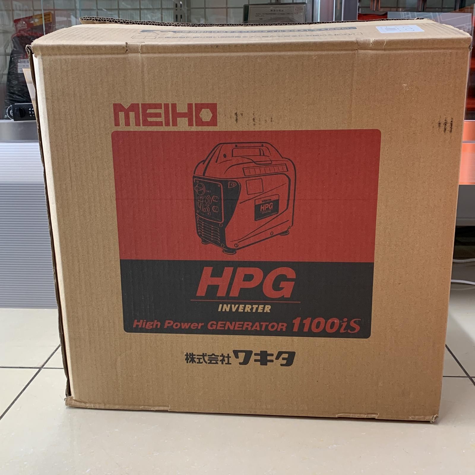 shindaiwa IE6900M/M インバーター発電機 shindaiwa IE6900M/M インバーター発電機