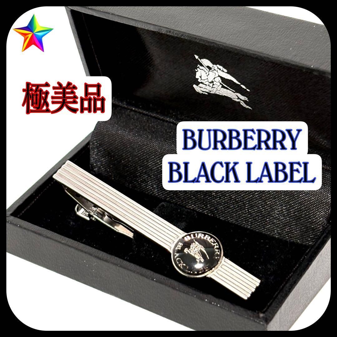 き バーバリーブラックレーベル タイピン ブラック×シルバー