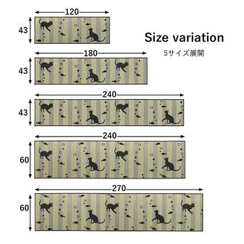 キッチンマット 約60×270cm 猫 かわいい おしゃれ い草 抗菌防臭 国産 マット いぐさ キッチンマットFニャコルン MARWIL-DEMENAGEMENTS_CH
