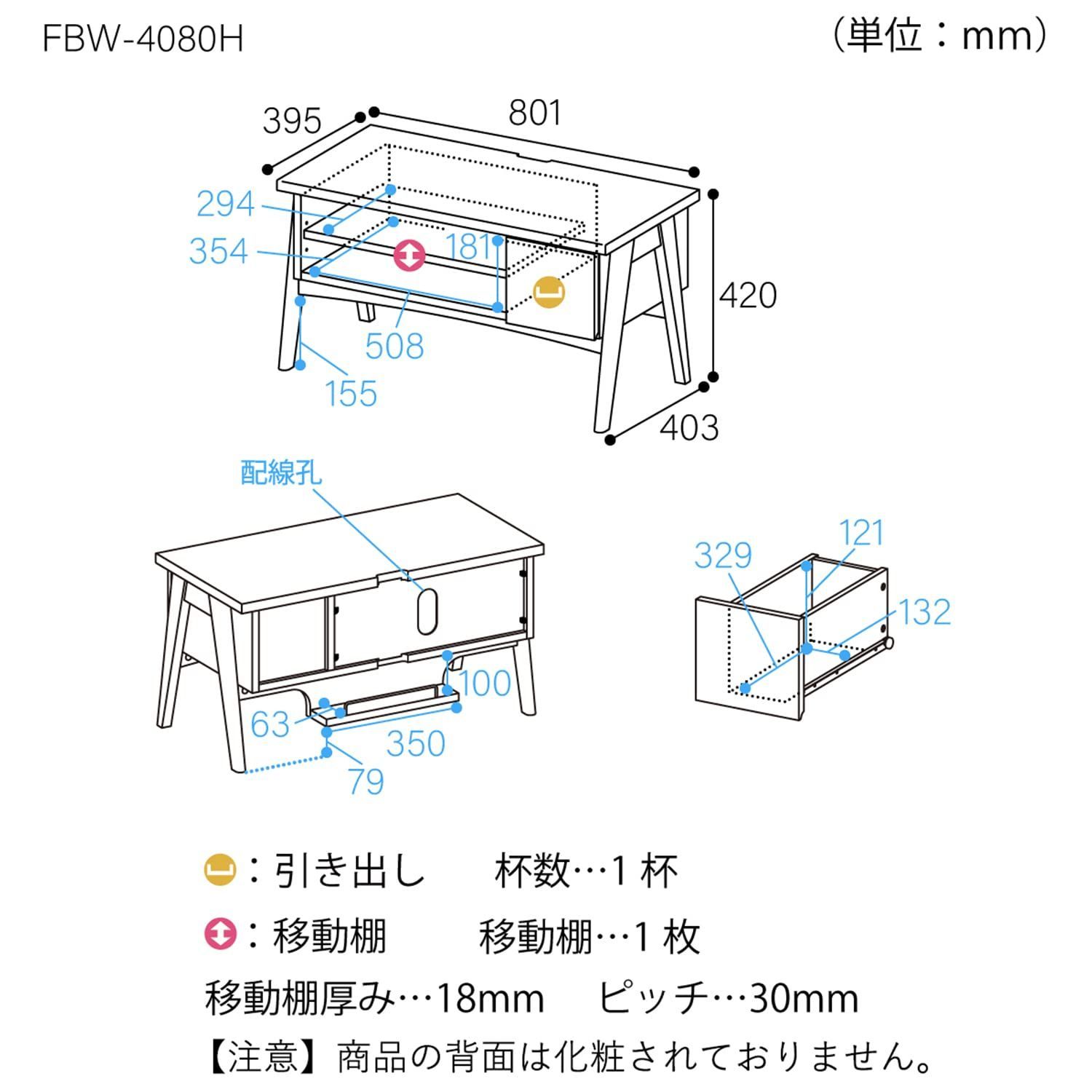 奥行40.3