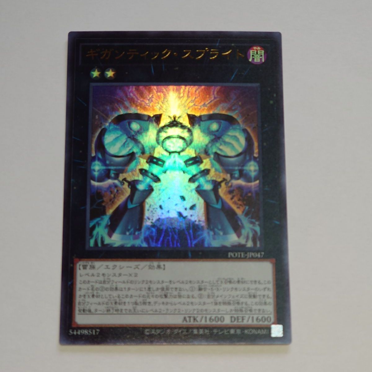 値下げしました⭐︎13枚セット⭐︎遊戯王カード 初期ウルトラ