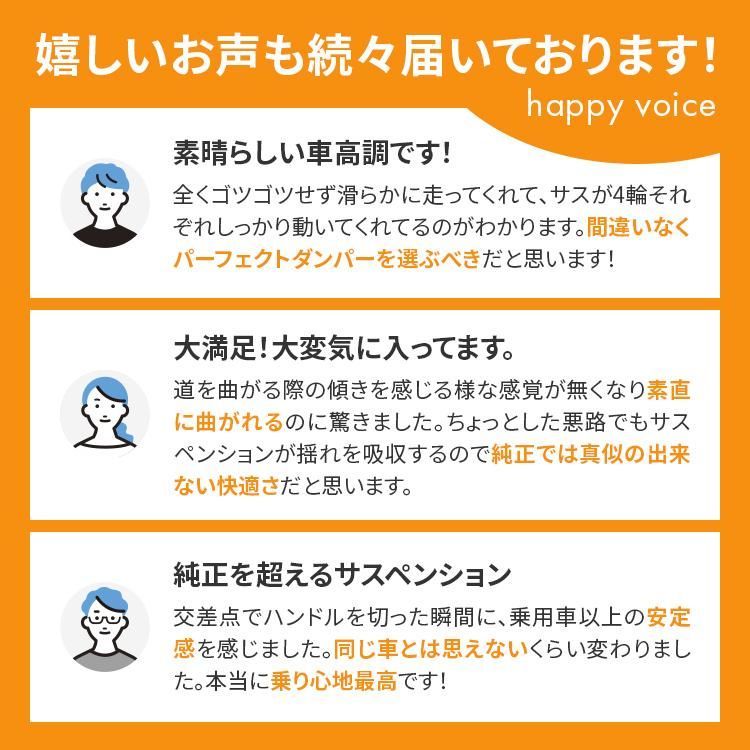 公式直販