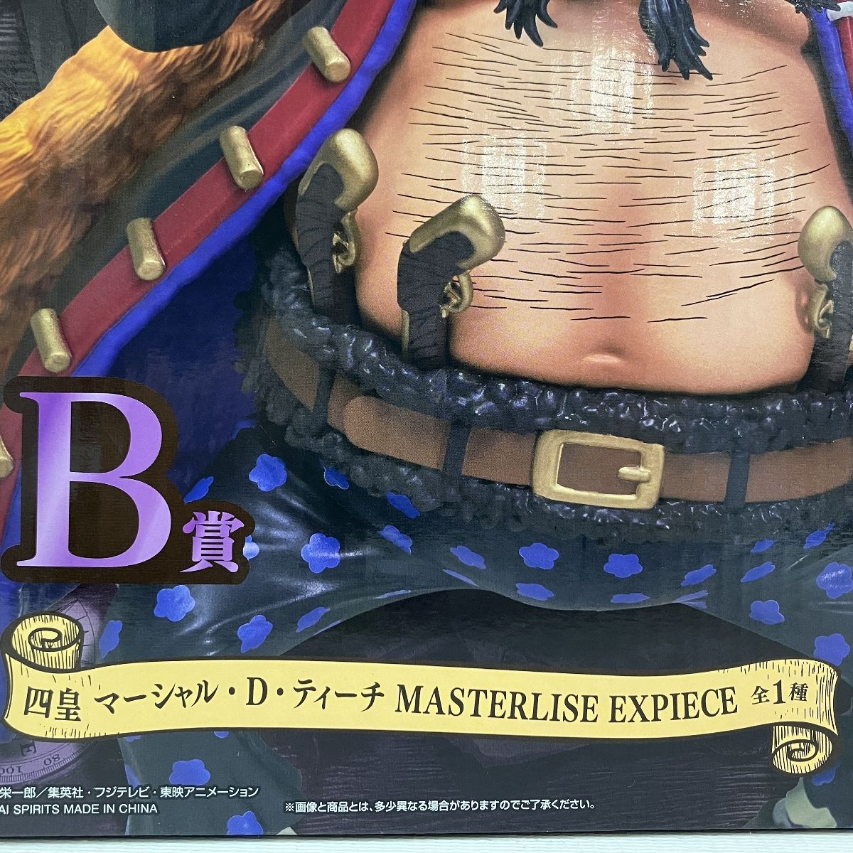 未使用 一番くじ ONE PIECE 新四皇 B賞 四皇 マーシャル・D