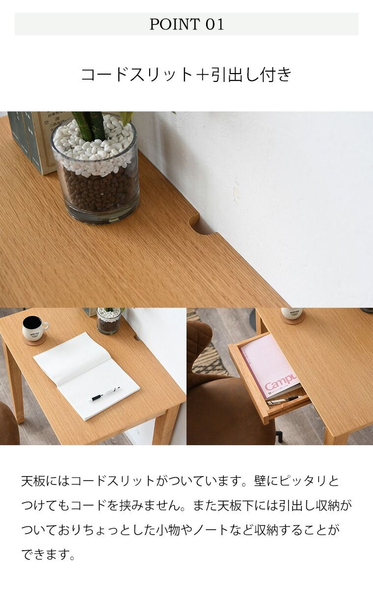 高73cm サイズ