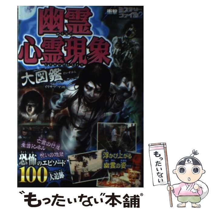 お歳暮 【カバー有り、擦り傷有り 1974年 【カバー有り、擦り傷有り 