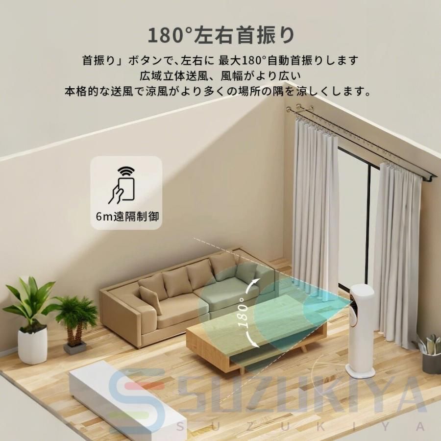 冷暖兼用 加湿器