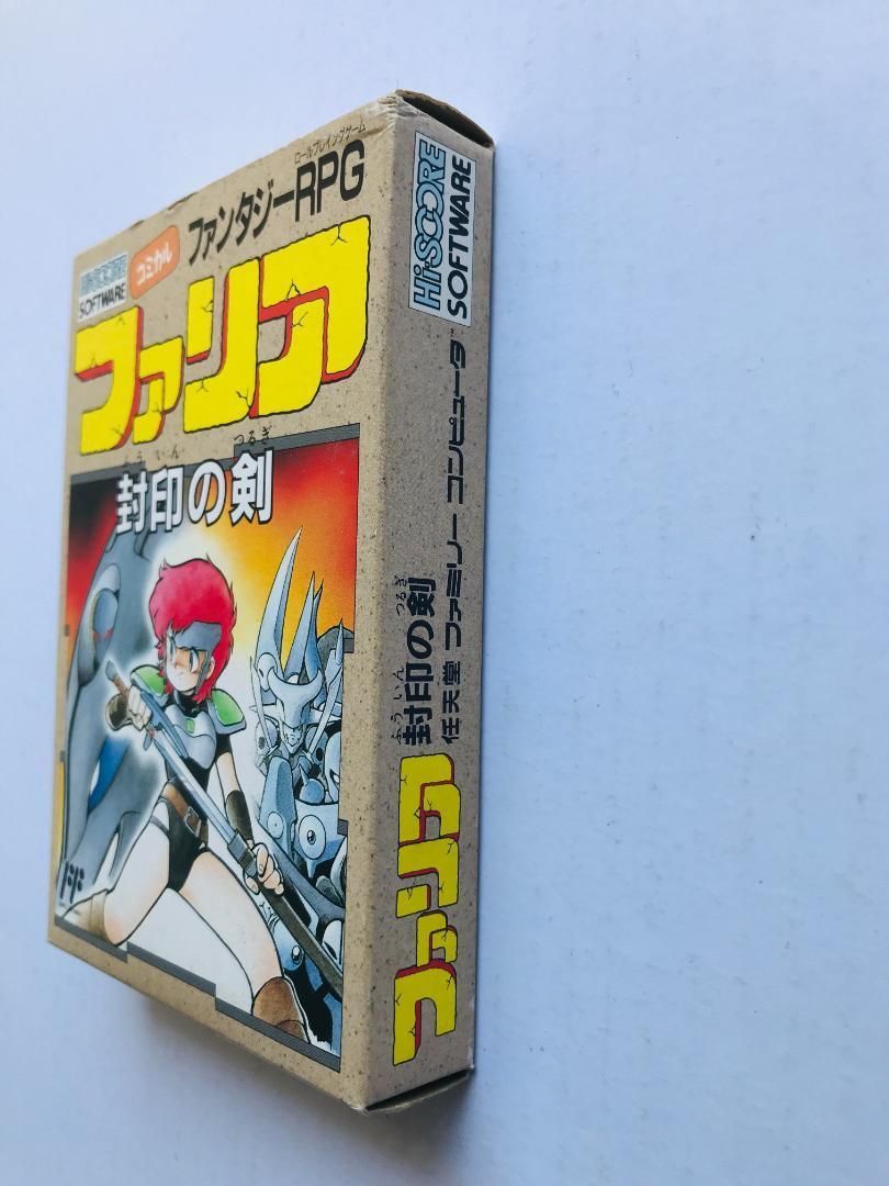 ファリア 封印の剣 FC Faria Sealed Sword NES JAPAN