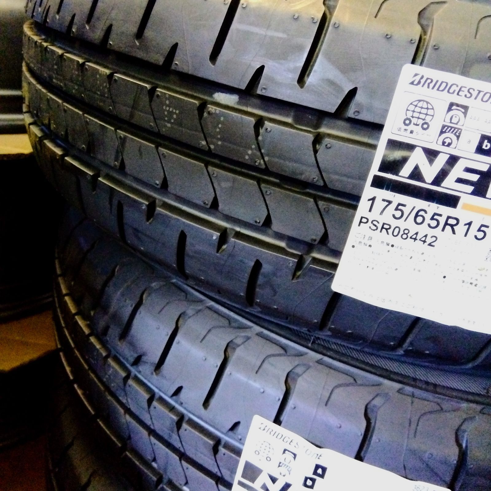 送料込☆2023年製 ブリヂストンタイヤ 175/65R15☆4本 Amazon.co.jp: 【4本セット】ブリヂストン(BRIDGESTONE) 低燃費