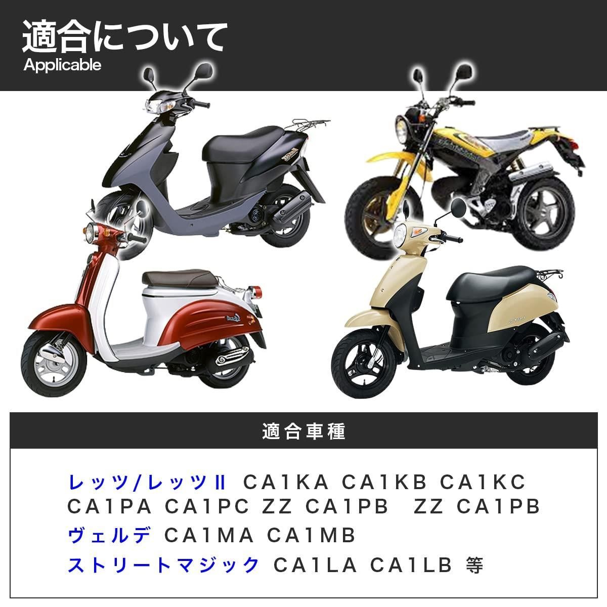 KAZESHOP☆新着商品】 【錆や腐食に強いアルミ製】 レッツ レッツⅡ キャブレター SUZUKI CA1KA 1993 等 汎用 ヴェルデ  ストリートマジック バイク 社外品 スズキ 用 【オートチョーク付き】 - メルカリ