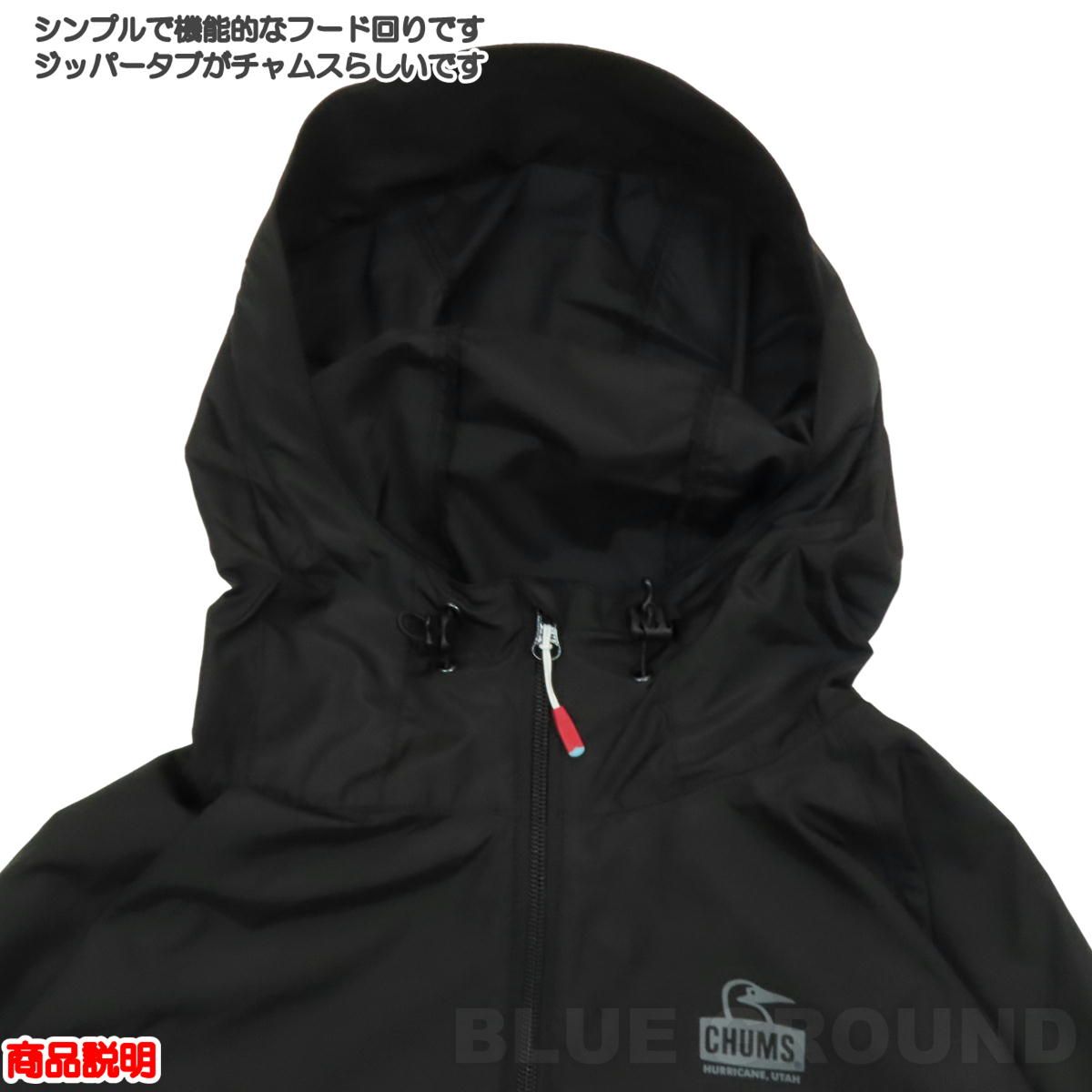 | レディバグジャケット