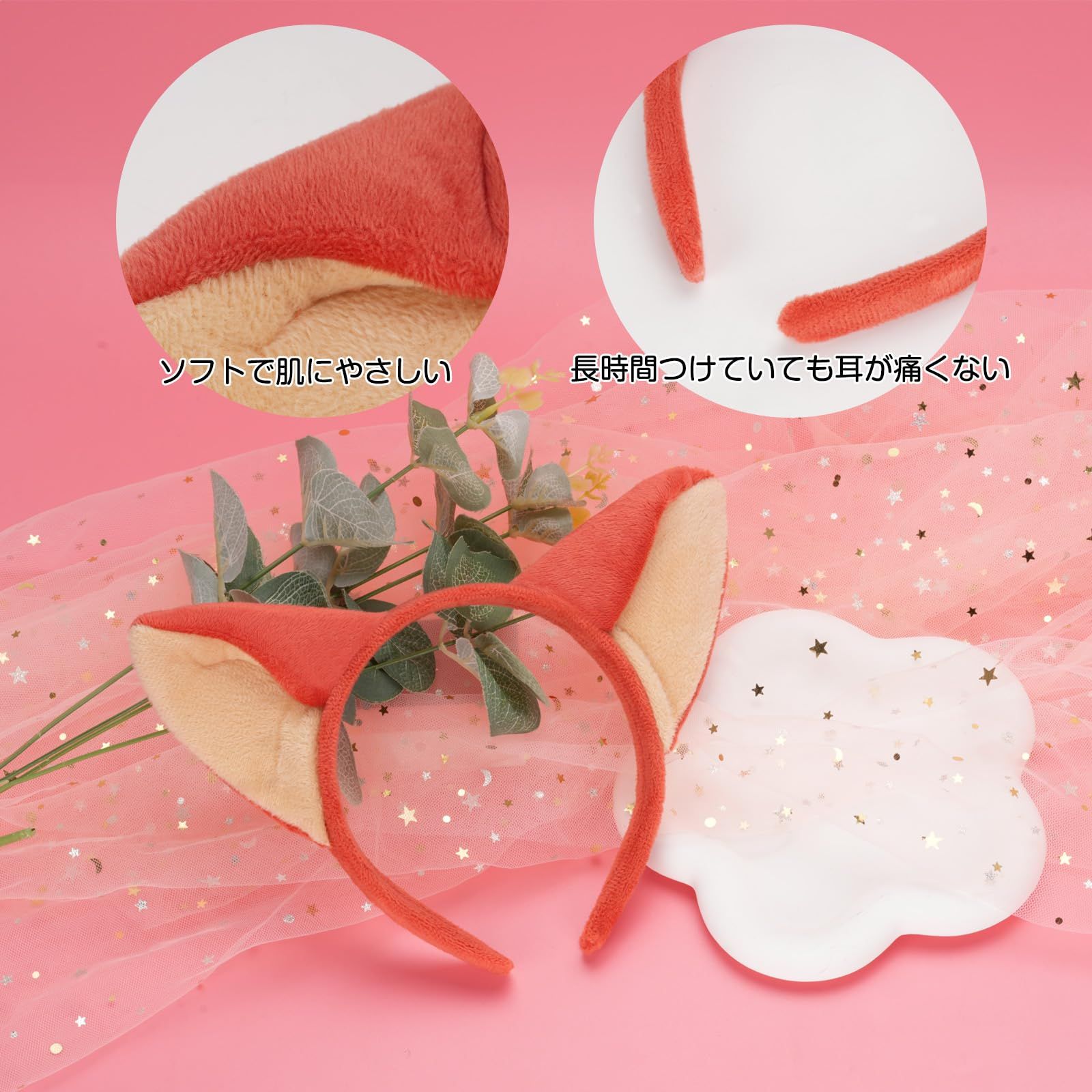 100個☆売り出し中 きつね 耳 キツネ カチューシャ イベント