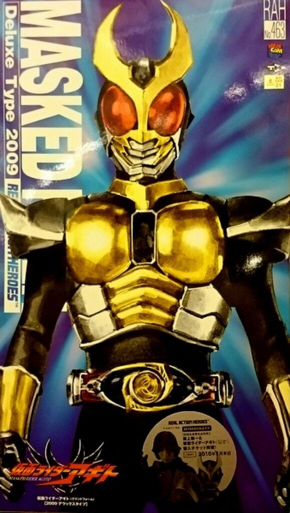 メディコム・トイ★RAH仮面ライダーアギト グランドフォーム2009DX送料無料 メディコム・トイ RAH DX 仮面ライダーアギト (グランドフォーム