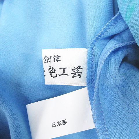 麻喜染色工芸 長袖 チュニック ブラウス 青系 ブルー プリント タグ  