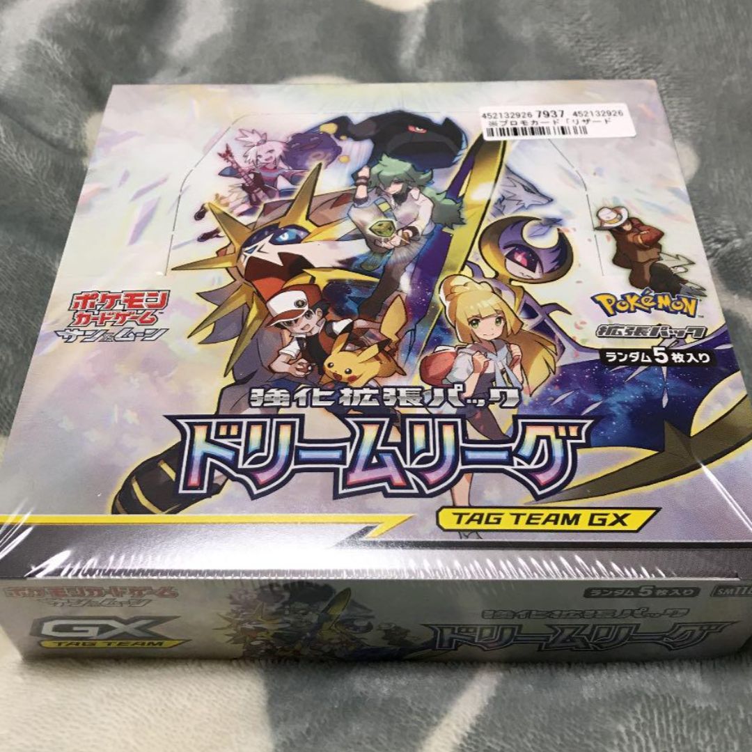 【最新商品】ポケモンカード BOX ドリームリーグ2箱+プロモカード2枚（おまけ付） Box/デッキ/パック