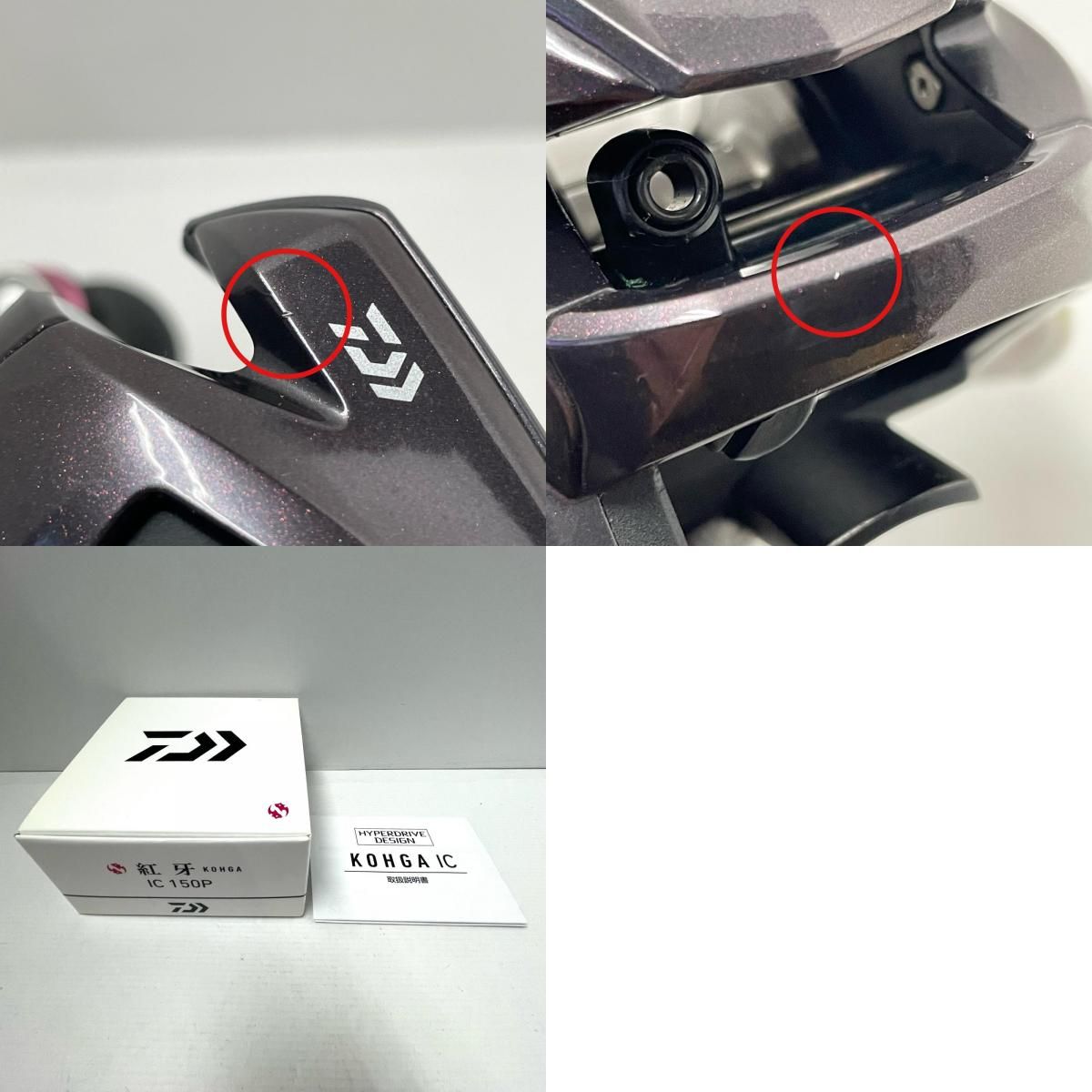 尾張小牧店】 中古 Daiwa | ダイワ リール 21紅牙 IC150P 【ベイト