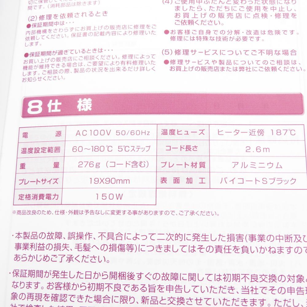 ADST アドスト