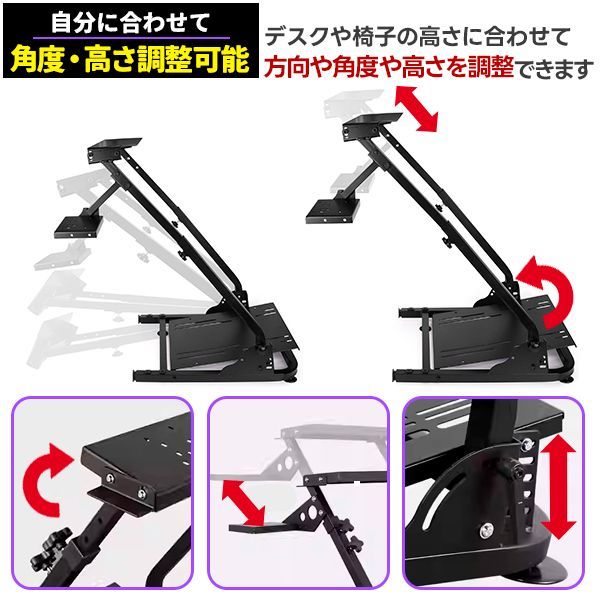 ハンコン スタンド コックピット レーシングホイール スタンド 折り畳み 折りたたみ コンパクト 省スペース ハンコン台 ハンコンフレーム UP786_INFO