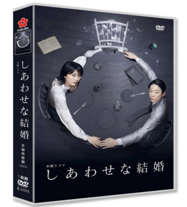 未開封新品 韓国ドラマ ルビーの指輪 DVD-BOX 20枚組 未開封新品 韓国ドラマ ルビーの指輪 DVD-BOX 20枚組 Amazon.co.jp: