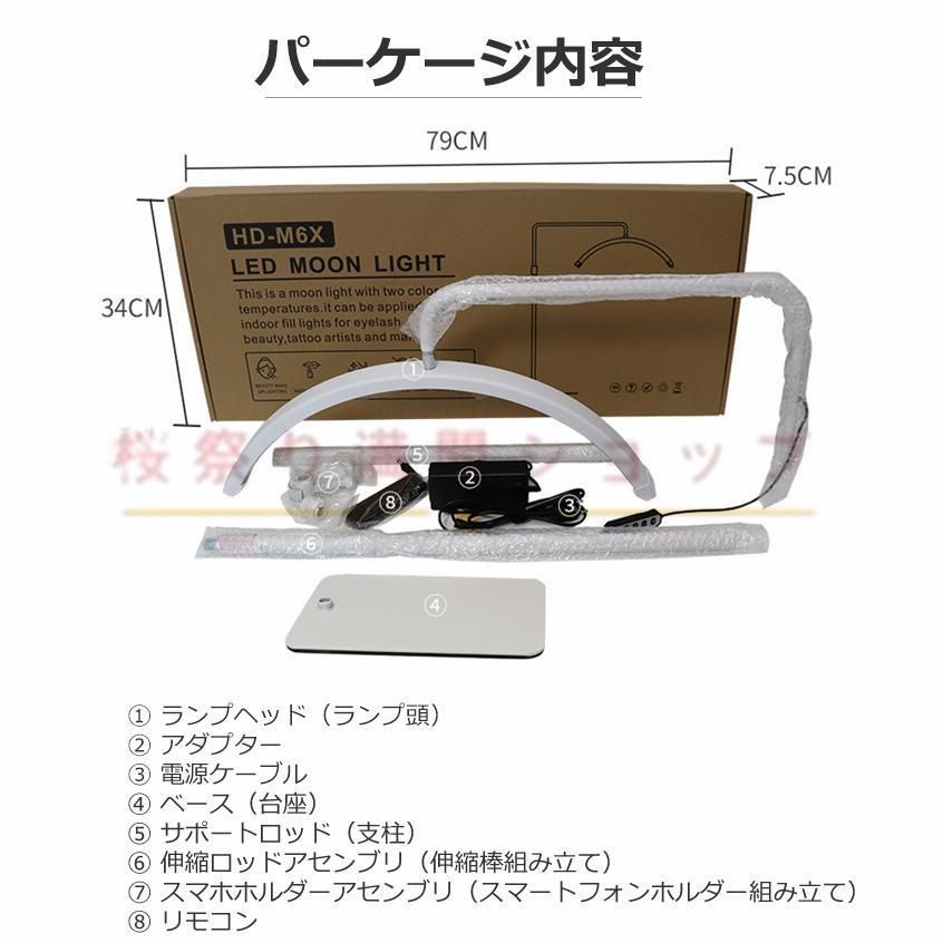 照明 リングライト