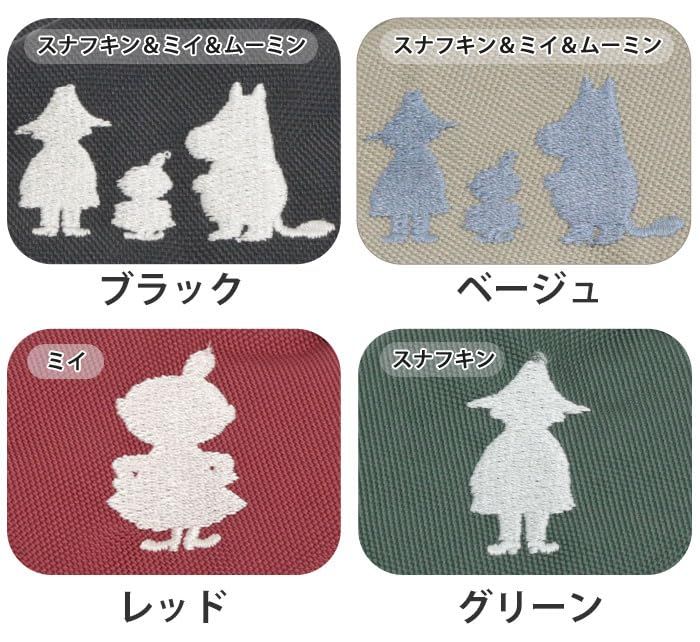 Moomin ムーミン