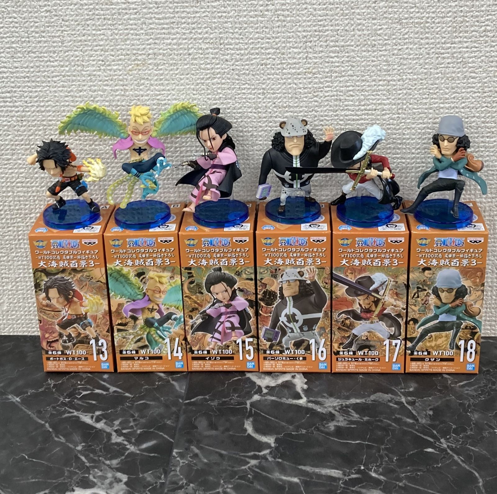 大海賊百景ワールドコレタブル Amazon.co.jp: ワンピース ワールドコレクタブルフィギュア