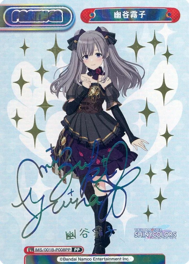 Reバース for you IMS|001B-P008PP PP 幽谷霧子 結名美月青箔押しサイン入り