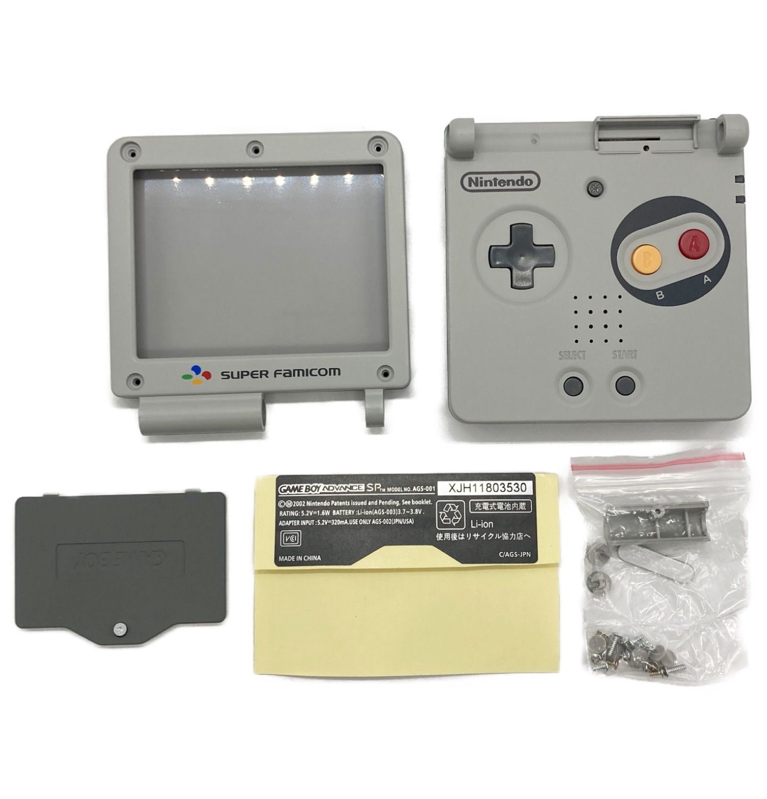 新品】ゲームボーイアドバンスsp スーパーファミコン外装 社外品