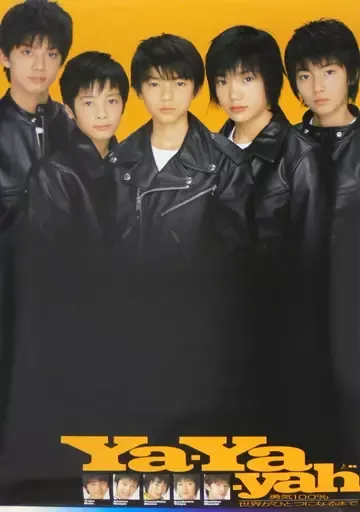 Ya-Ya-yahまとめ売り Ya-Ya-yahまとめ売り