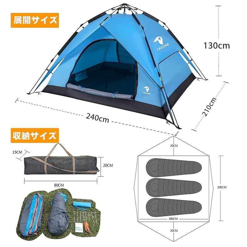 アウトドア