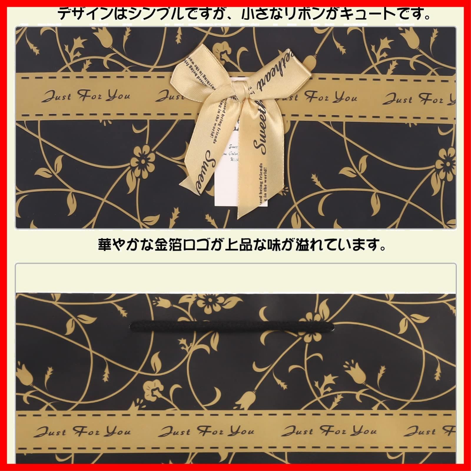 ギフトバッグ