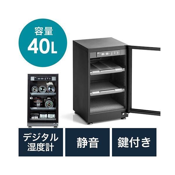 容量40 L