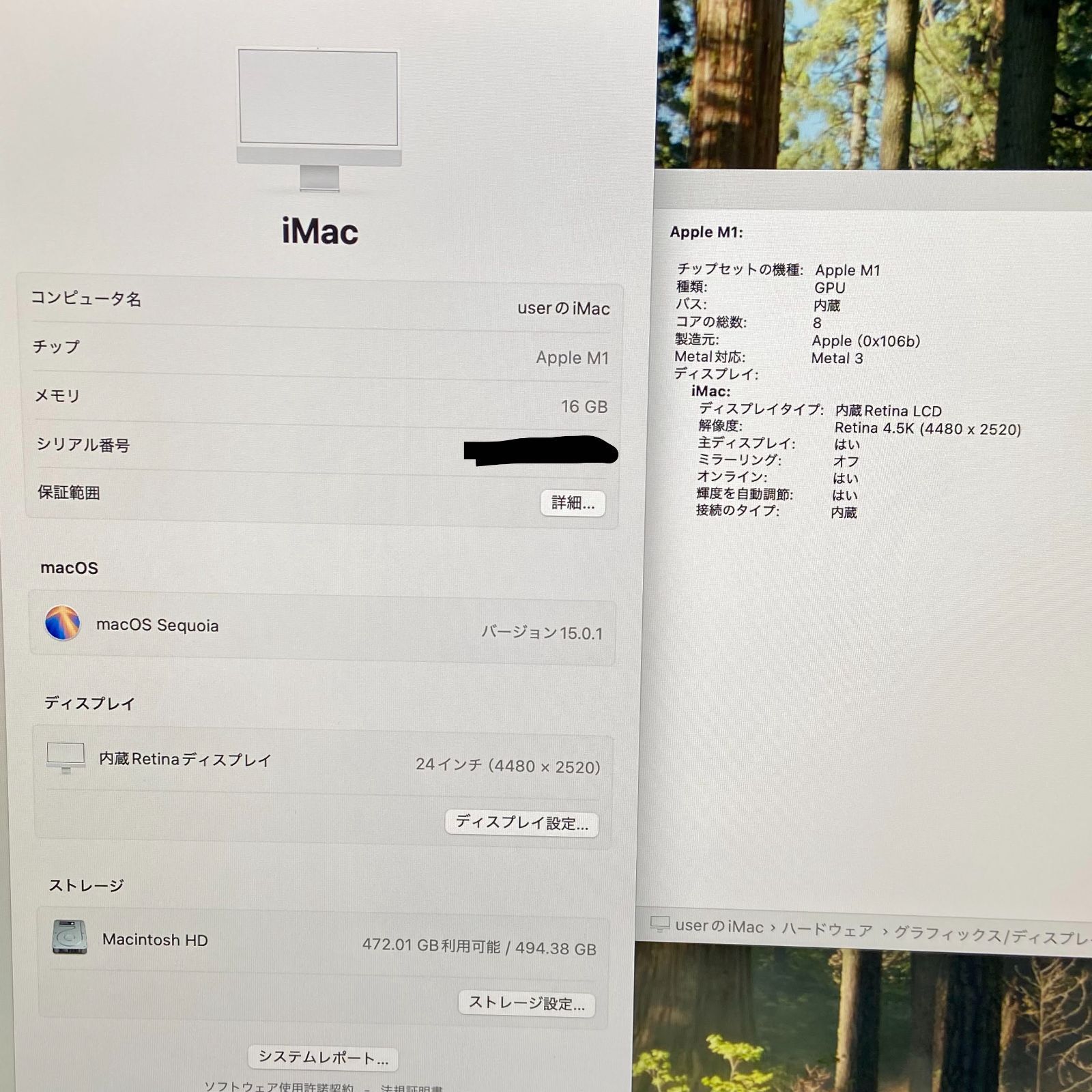 美品 iMac 24インチ M1 16GB/512GB Apple - メルカリ