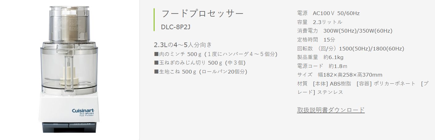 オプションパーツ付き